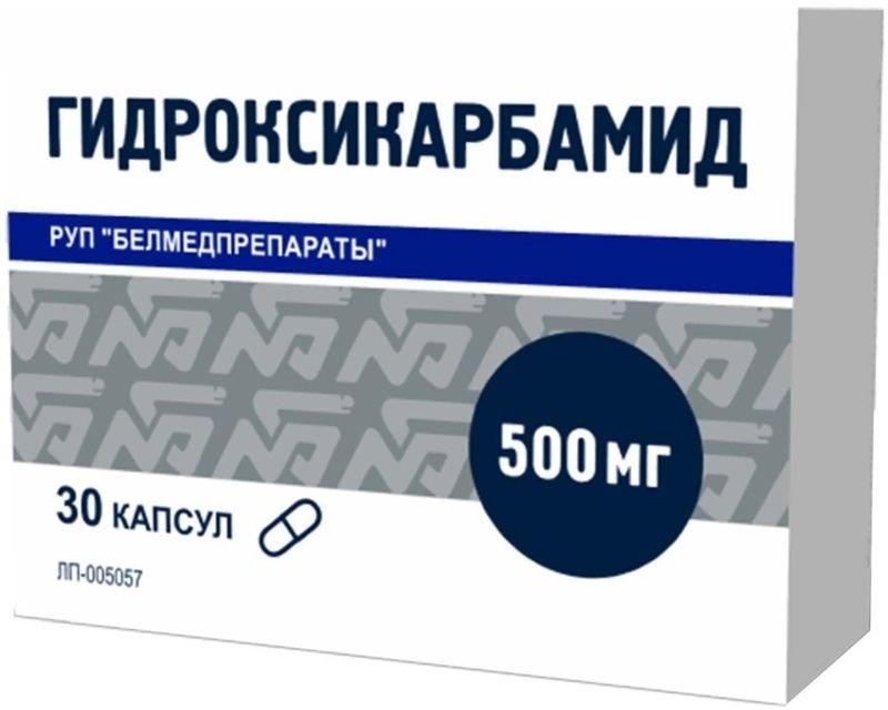 Гидроксикарбамид 500 Мг Цена Купить