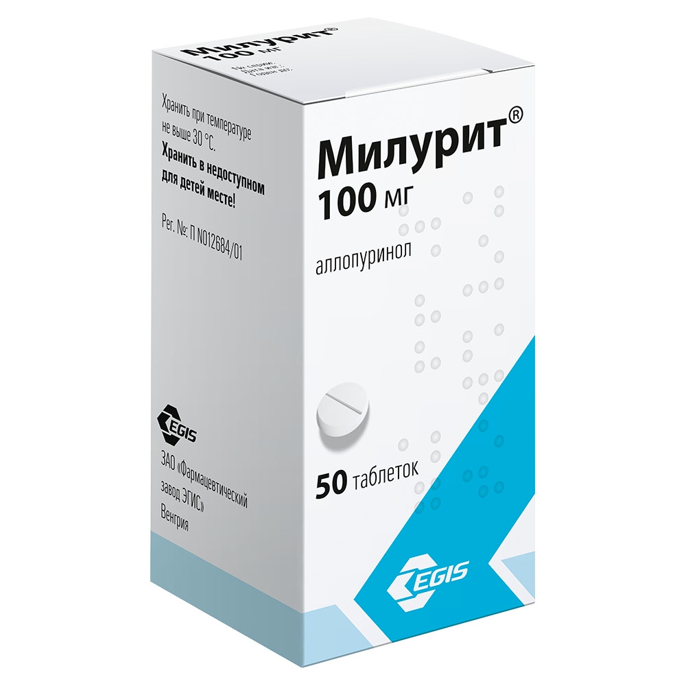Купить Милурит 100 В Санкт Петербурге