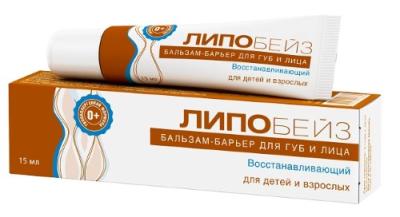 Липобейз (LIPOBASE) бальзам Барьер для губ и лица восстанавливающий 15мл Липобейз (LIPOBASE) бальзам Барьер для губ и лица восстанавливающий 15мл