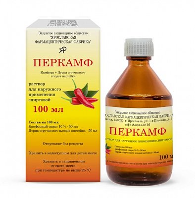 Перкамф раствор для наружного применения, [спиртовой] 50мл/100мл+50мл/100мл x 100мл №1