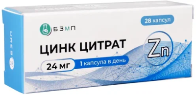 Цинк цитрат капсулы 24мг №28 фото в интернет-аптеке "Фармсервис"
