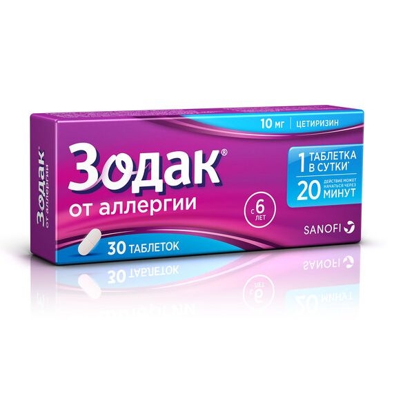 https://cdn.pharm-portal.ru/kk44ezuyq8bt3pjxdartuarh/sku-images/339bfc16-ab40-4ad9-a0c6-20d3e0612a77/91578.jpeg https://cdn.pharm-portal.ru/kk44ezuyq8bt3pjxdartuarh/sku-images/339bfc16-ab40-4ad9-a0c6-20d3e0612a77/91578.jpeg