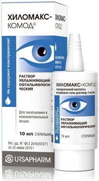 Хиломакс-Комод раствор увлажняющий офтальмологический 10мл фото в интернет-аптеке "Фармсервис"