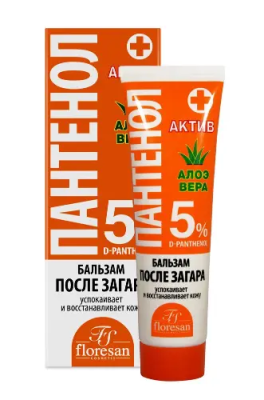 Бальзам косметический ПАНТЕНОЛ Актив против загара 100мл (Ф-313) 