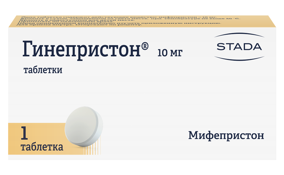 Мифепристон 200 Мг Купить В Краснодаре Цена