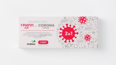 Экспресс-тест 2в1 Грипп АВ/Coronavirus №1