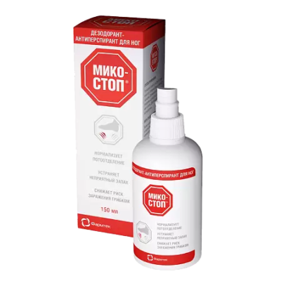 Дезодорант МИКОСТОП антиперспирант для ног 150мл фото в интернет-аптеке "Фармсервис"