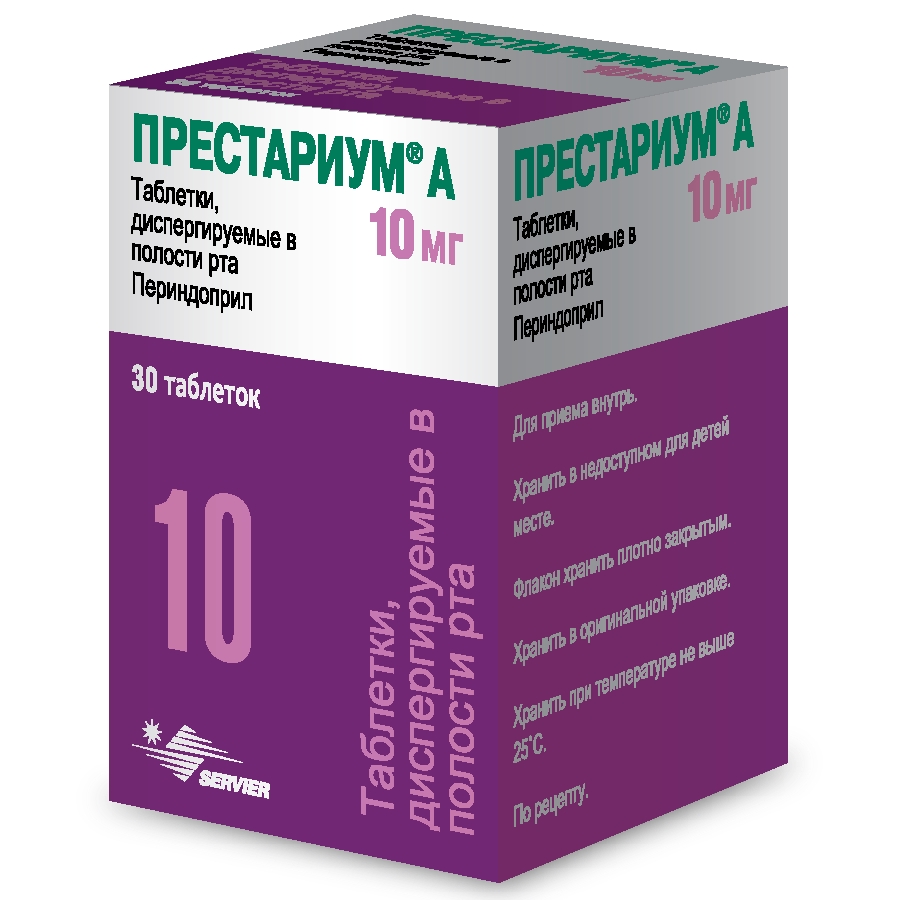 Престариум 5 Таблетки Купить