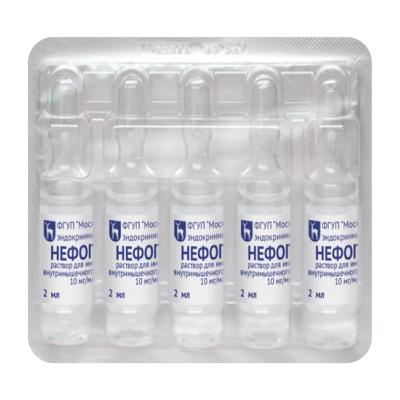 Нефопам раствор для инфузий и внутримышечного введения 10мг/мл x 2мл №100