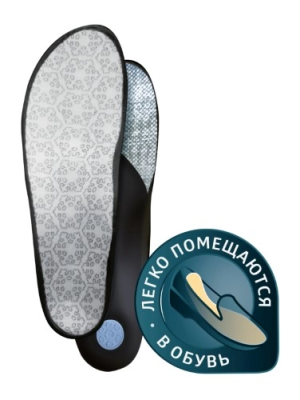 Стельки B.Well Rehab ORTHO TRIO winter ортопедические (арт.FW-607)