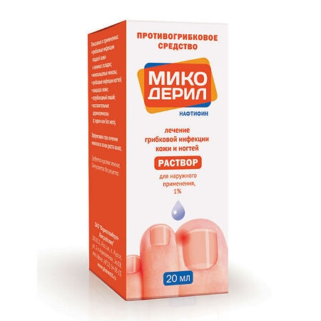 Микодерил раствор для наружного применения 1% x 20мл №1 фото в интернет-аптеке "Фармсервис"