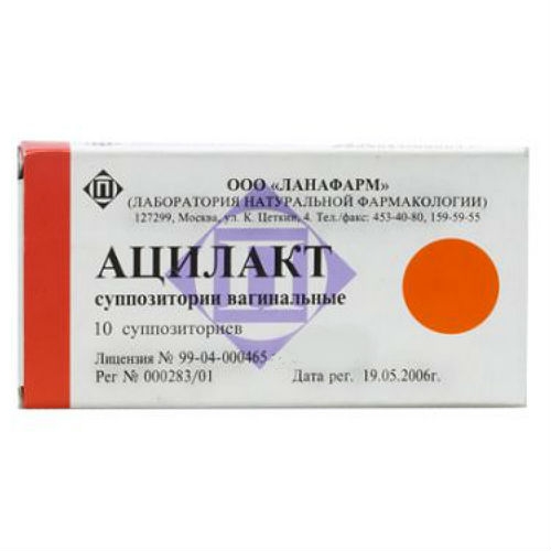 Ацилакт суппозитории вагинальные 1*10^7 КОЕ №10 фото в интернет-аптеке "Фармсервис"