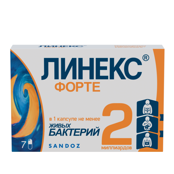 Линекс Форте капсулы 60мг №7 фото в интернет-аптеке "Фармсервис"