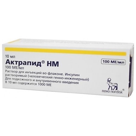 Актрапид НМ раствор для инъекций 100МЕ/мл x 10мл №1 фото в интернет-аптеке "Фармсервис" Актрапид НМ раствор для инъекций 100МЕ/мл x 10мл №1 фото в интернет-аптеке "Фармсервис"