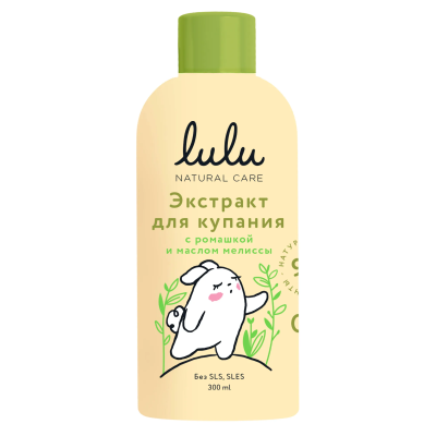 Экстракт LULU (ЛуЛу) для купания для малышей с ромашкой и маслом мелиссы 300мл фото в интернет-аптеке "Фармсервис"