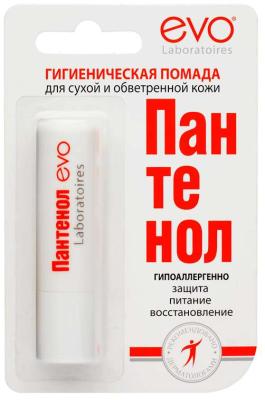 Помада для губ ПАНТЕНОЛ EVO гигиеническая 2,8г Помада для губ ПАНТЕНОЛ EVO гигиеническая 2,8г