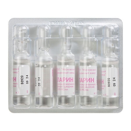 https://cdn.pharm-portal.ru/kk44ezuyq8bt3pjxdartuarh/sku-images/ec7dd8c3-1c55-4fcc-97ab-d30ad39502ee/70911.jpeg