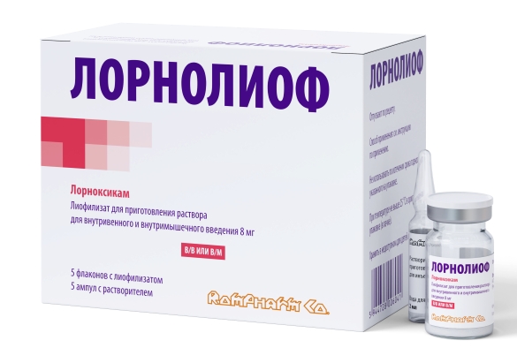 Лорнолиоф лиофилизат для приготовления раствора для внутривенного и внутримышечного введения 8мг x 8мг №5 фото в интернет-аптеке "Фармсервис"