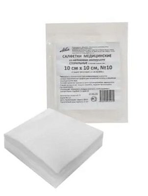 Салфетки стерильные 16см х 14см 8-сл. №10 (неткан.)