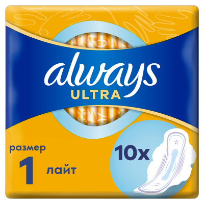 Прокладки гигиенические Always Ultra Light №10