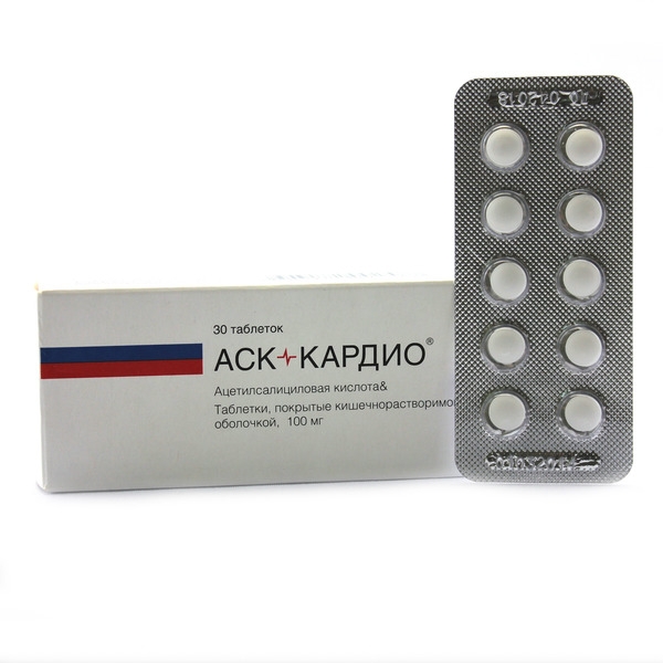 Лекарство аск. АСК-кардио таблетки 100мг 30шт. Сановаск 100 мг. Ацетилсалициловая кислота АСК 100мг.