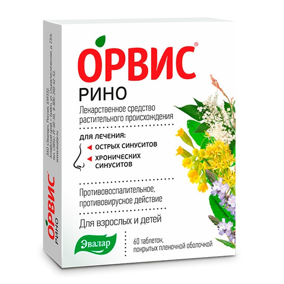 https://cdn.pharm-portal.ru/kk44ezuyq8bt3pjxdartuarh/sku-images/9acad8a7-a2e2-44a4-9f29-6789fd6a573a/122546.jpeg
