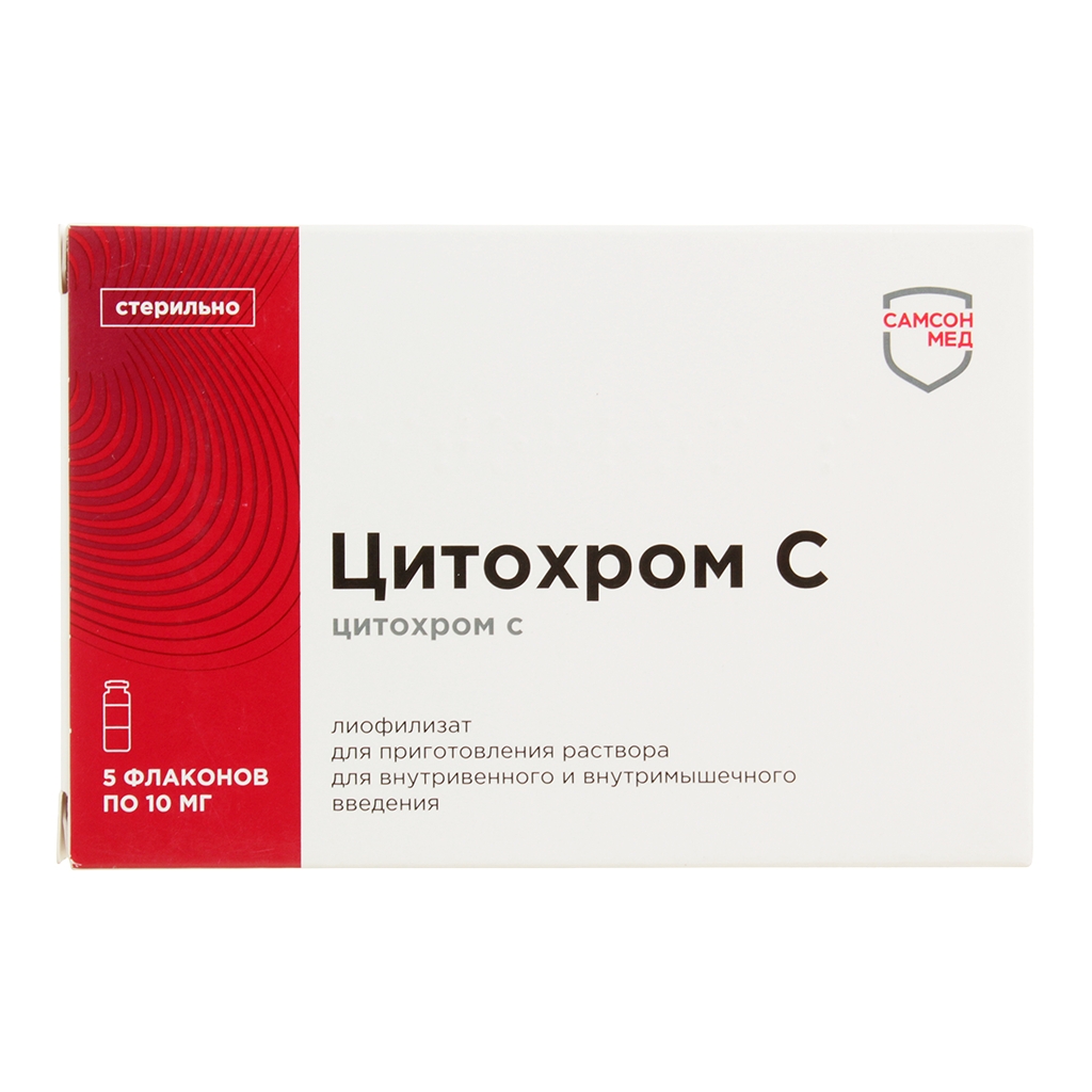 Цитохром с инструкция по применению. Цитохром с лиофилизат для приготовления раствора для инъекций отзывы. Цитохром с отзывы. Цитохром с инструкция по применению цена аналоги.