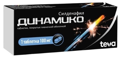 https://cdn.pharm-portal.ru/kk44ezuyq8bt3pjxdartuarh/sku-images/3dbc3c31-ab57-48ca-8c63-dc7aef14347e/54210.jpeg