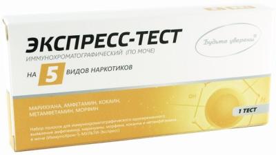 Тест диагностический ИммуноХром-5-Мульти-Экспресс (выявления наркотиков в моче) Тест диагностический ИммуноХром-5-Мульти-Экспресс (выявления наркотиков в моче)