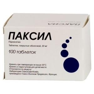 Паксил таблетки, покрытые плёночной оболочкой 20мг №100 фото в интернет-аптеке "Фармсервис"