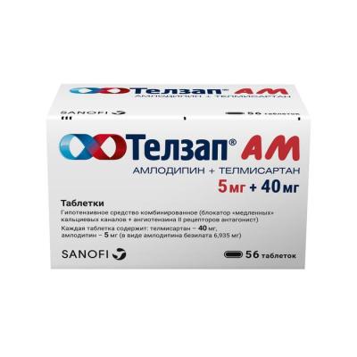 Телзап АМ таблетки 5мг+40мг №56 фото в интернет-аптеке "Фармсервис"