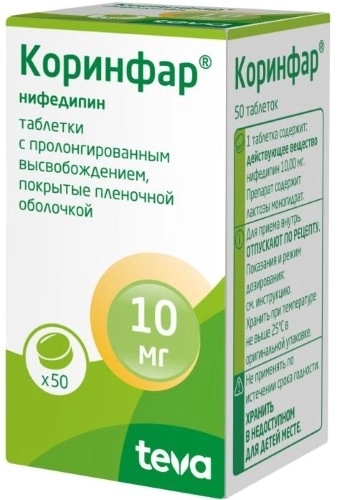 https://cdn.pharm-portal.ru/kk44ezuyq8bt3pjxdartuarh/sku-images/bb11024b-f166-49b6-9e54-e9843a114c85/93696.jpeg