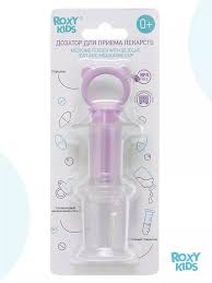 Дозатор для ввода лекарств (арт. RMF-001-V) лавандовый фото в интернет-аптеке "Фармсервис"