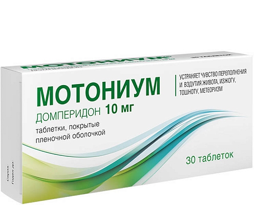 Мотониум таблетки, покрытые плёночной оболочкой 10мг №30 фото в интернет-аптеке "Фармсервис" Мотониум таблетки, покрытые плёночной оболочкой 10мг №30 фото в интернет-аптеке "Фармсервис"