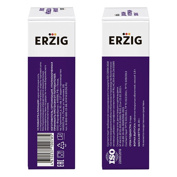 https://cdn.pharm-portal.ru/zgrwhhbxm889gykjvg34yx8a/public/documents/f9/0b/6c/88758e55ebb1e5e896dd1da932600fa460447b41f12714da91f74d3f09.jpg