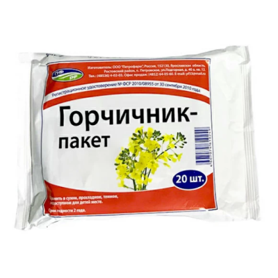 Горчичник-пакет пак.(пор.) №20