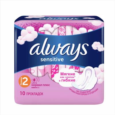 Прокладки гигиенические ALWAYS Ultra Normal Sensitive Plus №10