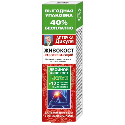 Бальзам Аптечка Дикуля для тела в области суставов Живокост разогрев. 125мл фото в интернет-аптеке "Фармсервис"