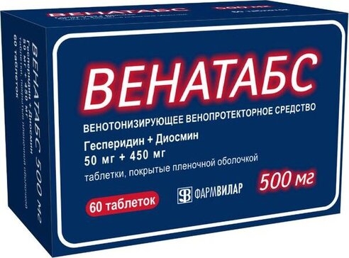 https://cdn.pharm-portal.ru/kk44ezuyq8bt3pjxdartuarh/sku-images/d9e88069-9a8a-4b04-8ab8-c6b2205b2a56/97822.jpeg