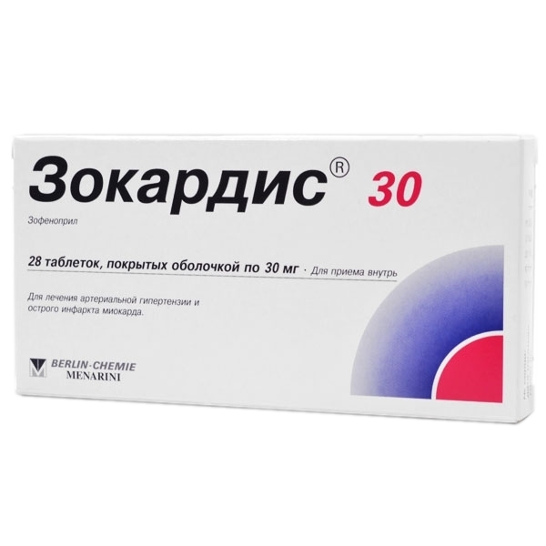 https://cdn.pharm-portal.ru/kk44ezuyq8bt3pjxdartuarh/sku-images/a8f3de6d-68f6-4240-a413-aaaf9177792c/58650.jpeg https://cdn.pharm-portal.ru/kk44ezuyq8bt3pjxdartuarh/sku-images/a8f3de6d-68f6-4240-a413-aaaf9177792c/58650.jpeg
