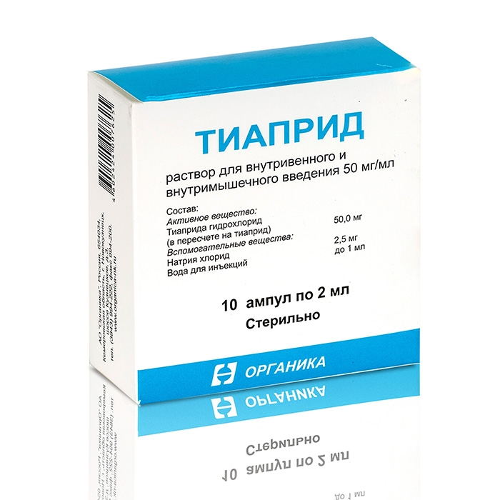 Тиапридал таблетки отзывы. Тиаприд 50 мг. Тиаприд 100. Тиаприд ампулы. Тиапридал раствор.
