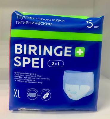 Трусики-прокладки More Choice Biringe spei 2в1 размер XL №5 фото в интернет-аптеке "Фармсервис"