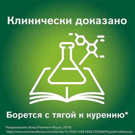 https://cdn.pharm-portal.ru/kk44ezuyq8bt3pjxdartuarh/sku-images/2f3f59c3-8af9-4052-b3b0-f12d32608d1f/88997.jpeg