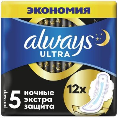Прокладки гигиенические Always Ultra Night Экстра защита №12