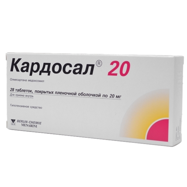 Кардосал 20 таблетки, покрытые плёночной оболочкой 20мг №28 фото в интернет-аптеке "Фармсервис"