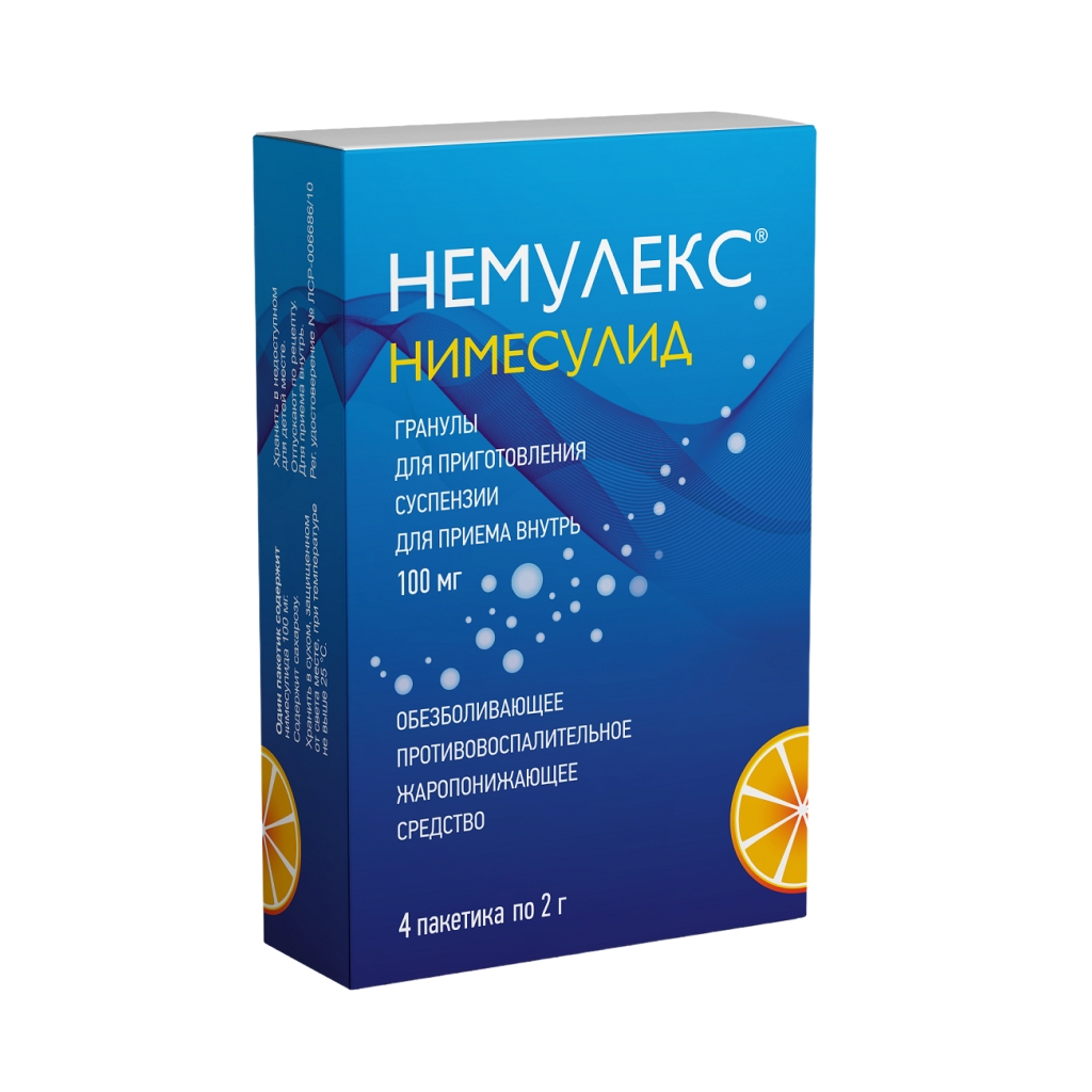 НЕМУЛЕКС гранулы для приготовления суспензии для приёма внутрь 100мг x 2г  №4 купить в интернет-аптеке 