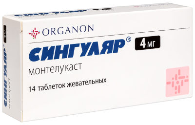 Сингуляр таблетки жевательные 4мг №14