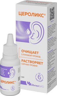Средство Цероликс для ухода за ушной раковиной флакон-капельница15мл
