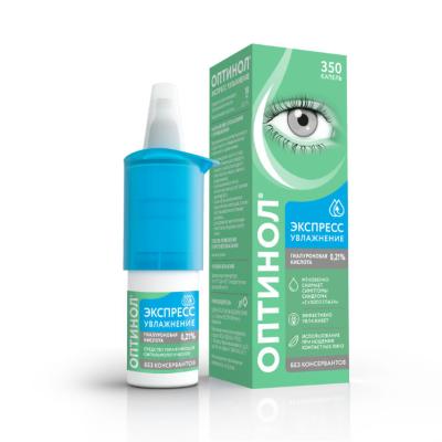 Оптинол фл.(капли глазн.) 0,21% 10мл (Экспресс увлажнение) фото в интернет-аптеке "Фармсервис"