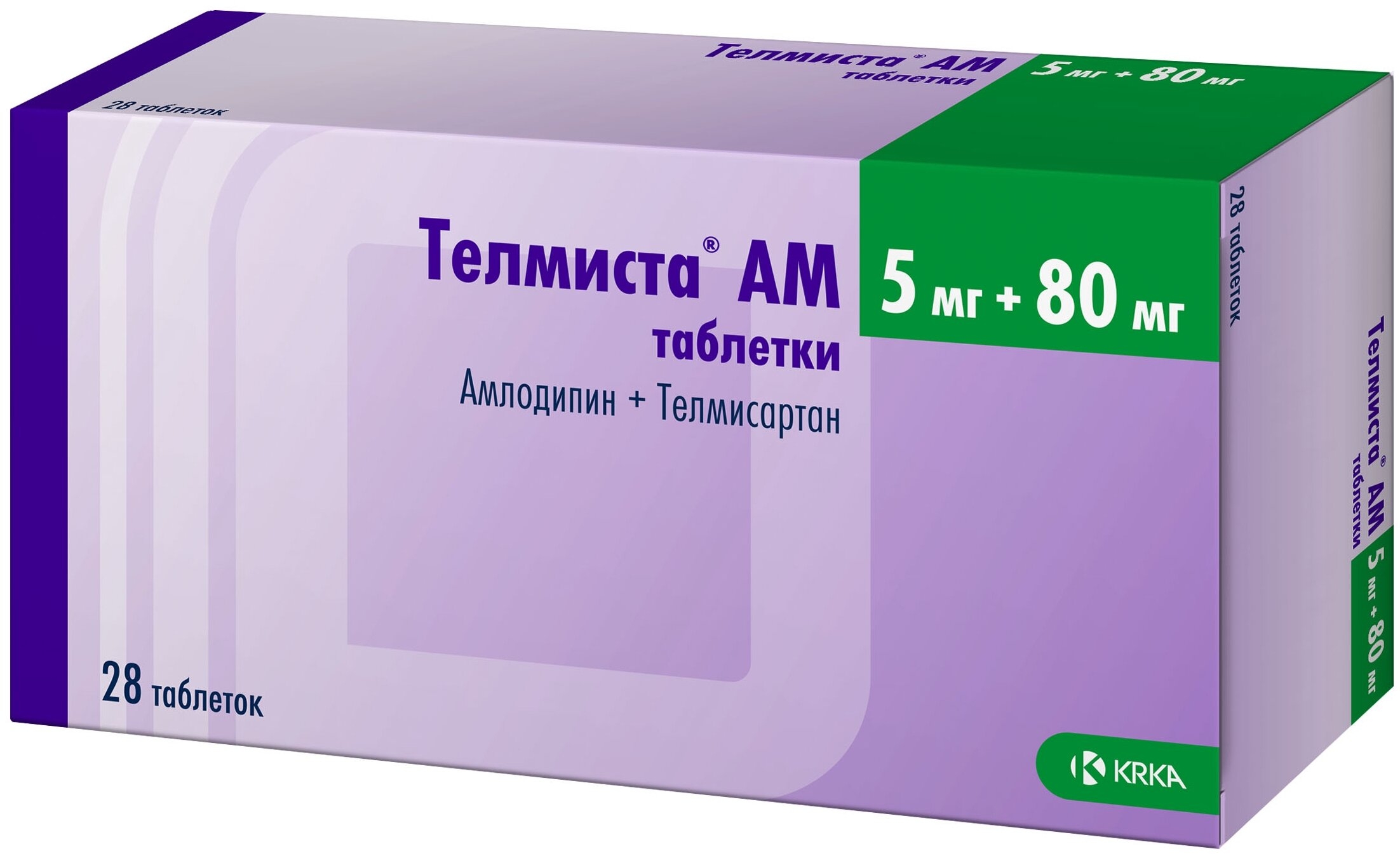 Телмисартан 5 80